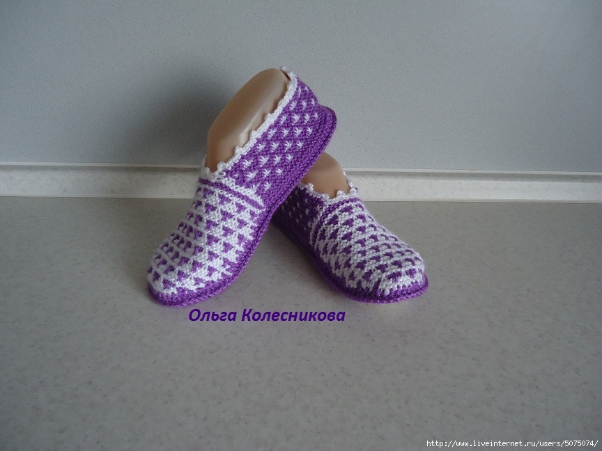 DIY-Crochet-Purple-Haze-Slipper01.jpg
