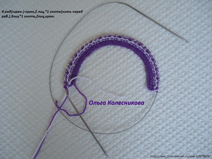DIY-Crochet-Purple-Haze-Slipper05.jpg