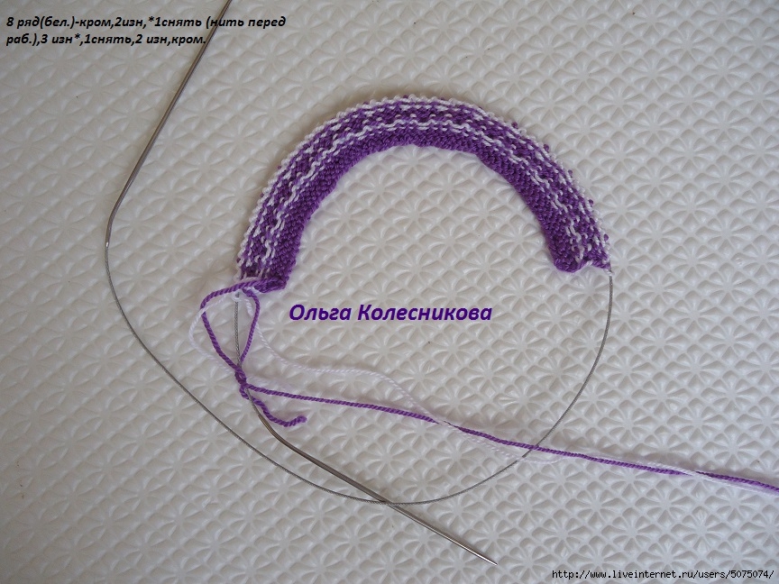 DIY-Crochet-Purple-Haze-Slipper06.jpg