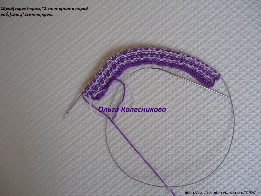 DIY-Crochet-Purple-Haze-Slipper07.jpg