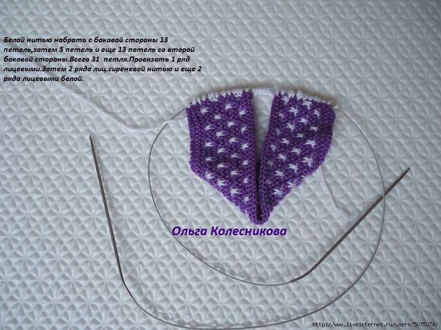 DIY-Crochet-Purple-Haze-Slipper09.jpg