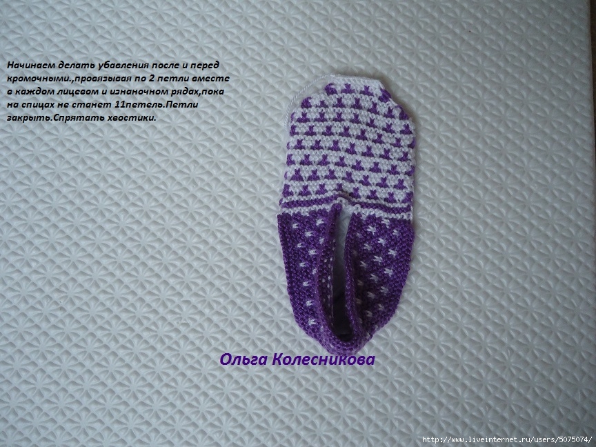 DIY-Crochet-Purple-Haze-Slipper12.jpg