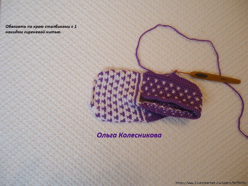 DIY-Crochet-Purple-Haze-Slipper13.jpg