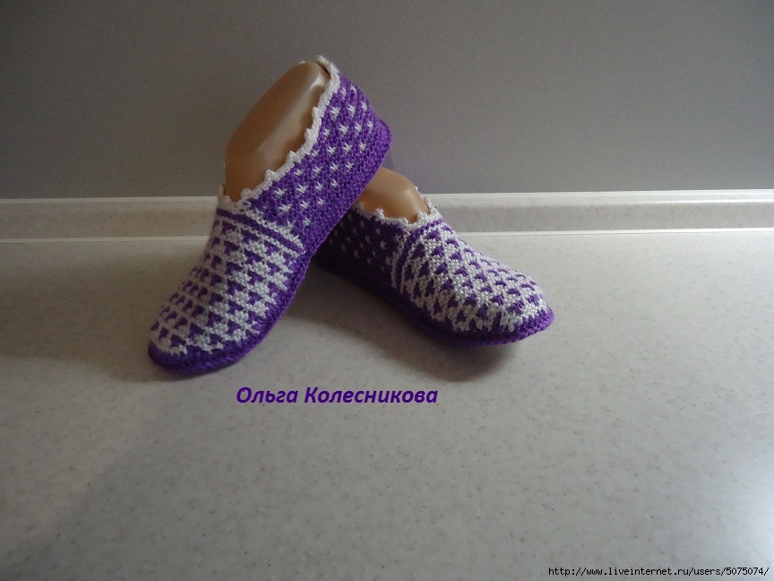 DIY-Crochet-Purple-Haze-Slipper16.jpg