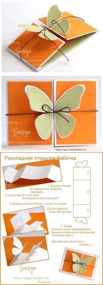 butterfly card tutorial
