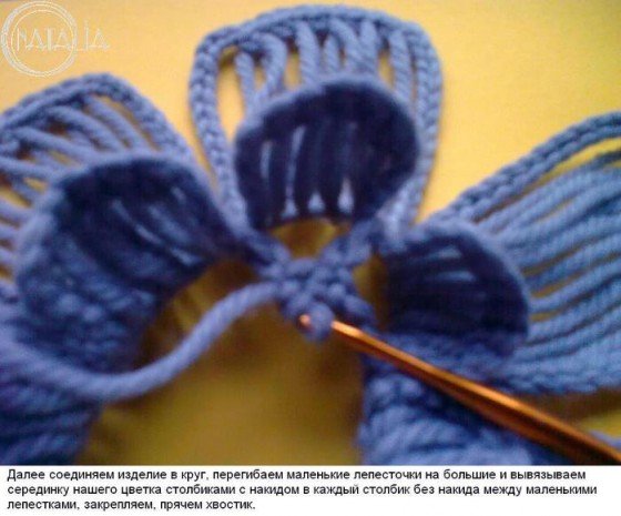 DIY Crochet Flower with Crochet Fork and Hook