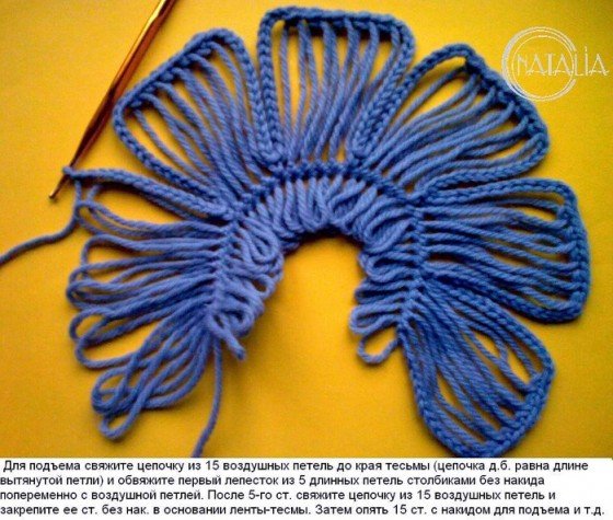 DIY Crochet Flower with Crochet Fork and Hook