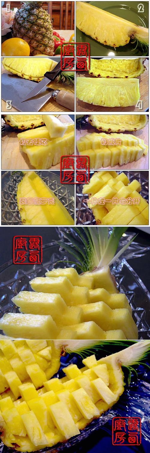 pineapple cut tutorial