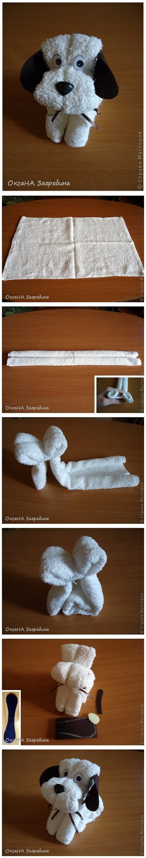puppy from towel tutorial