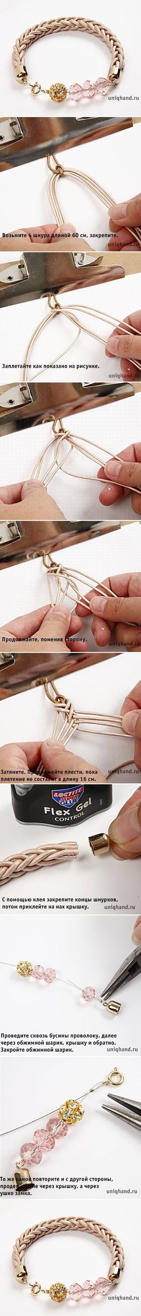 woven Cord Bracelet tutorial