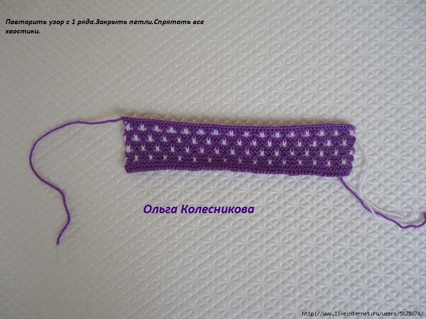 DIY-Crochet-Purple-Haze-Slipper08.jpg