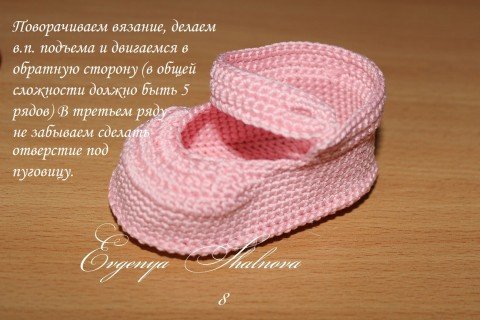 crochet-baby-booties09.jpg