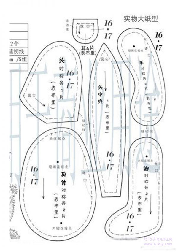 Template Free Printable Easy Teddy Bear Pattern - Printable Templates Free