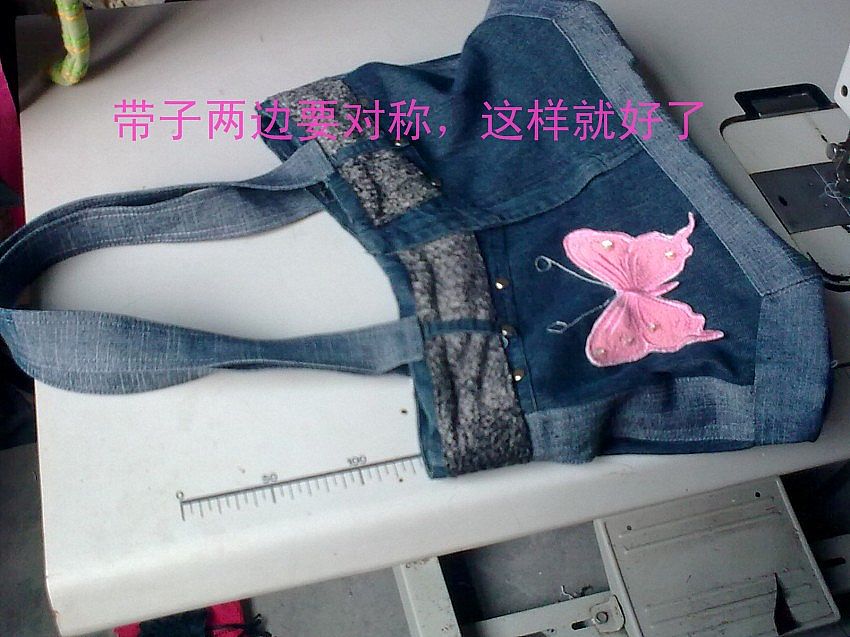 fashionable-handbag-from-old-jean19.jpg