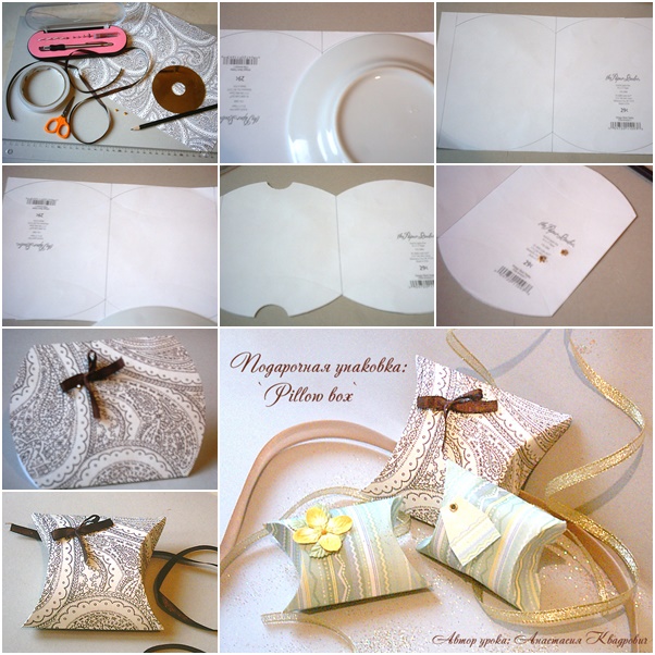 DIY paper pillow gift box