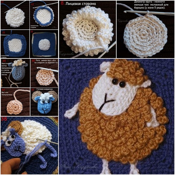 crochet sheep square