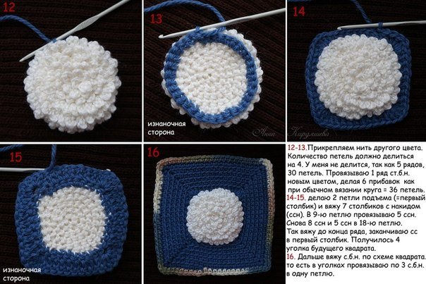 crochet-sheep-square5.jpg