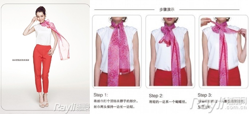 printedscarfknot14