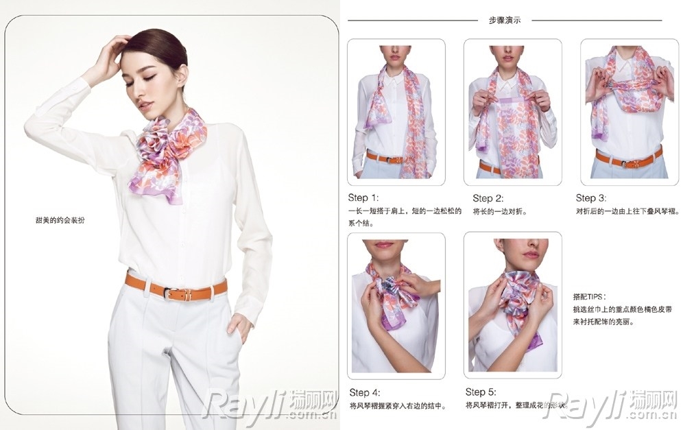 printedscarfknot19